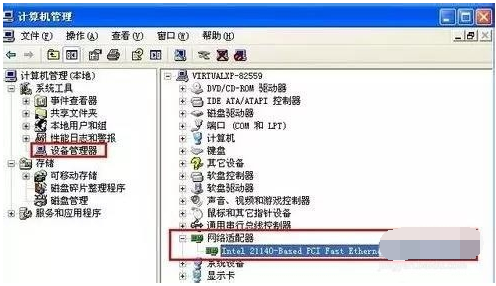 Win7旗舰版系统电脑反复自动重启解决方