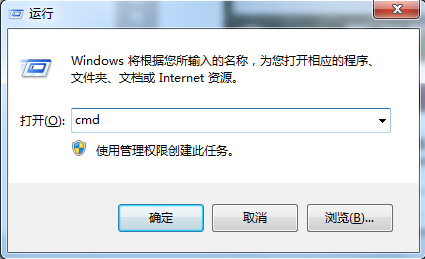 Win7旗舰版怎么设置自动关机