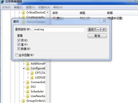 Win7系统cf设置全屏的方法