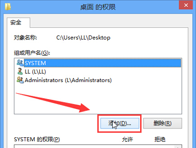 电脑桌面图标出现黄色小锁