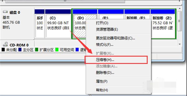 教你电脑快速分区Win7系统