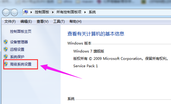 Win7怎么配置JAVA环境变量