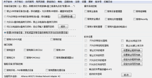 USB接口驱动失败怎么办