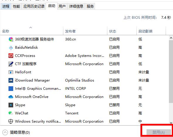 KB4598242安装失败了怎么解决