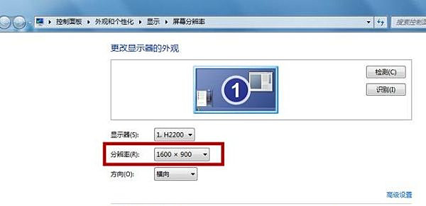 电脑显示器有黑边无法全屏怎么解决