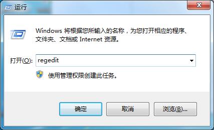 win7注册表修改权限提示拒绝访问