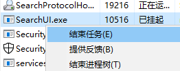 Windows搜索出现问题