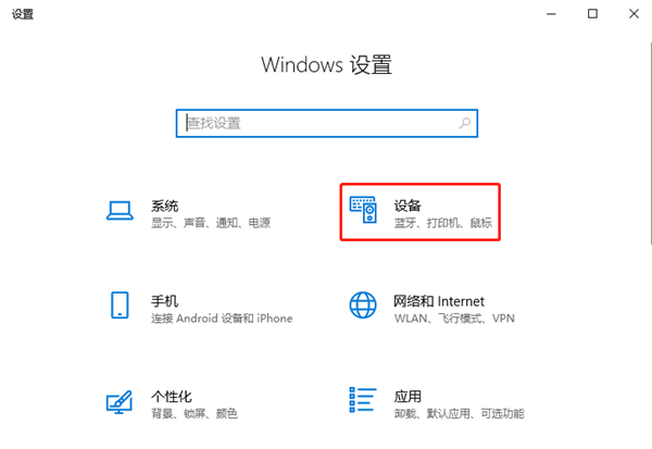 非活动窗口使用鼠标滚轮