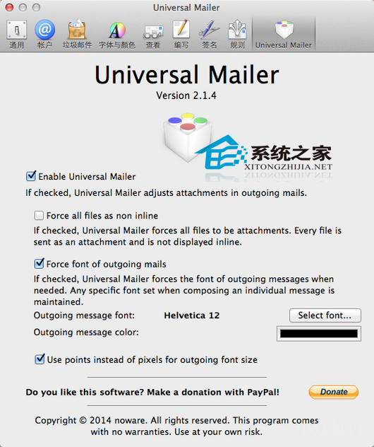  MAC邮件客户端增强插件Universal Mailer详解