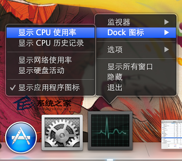  如何查看Mac系统CPU使用率