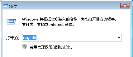 Win7旗舰版系统下提示“无法访问指定设