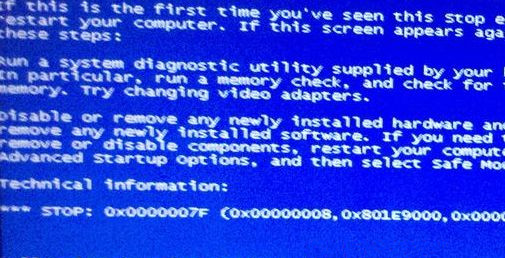 Win7旗舰版系统无限蓝屏提示错误代码0x