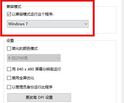 Win7应用程序启动错误代码0xc000005怎