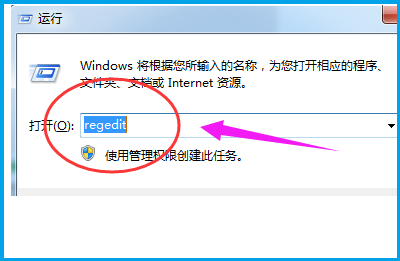 Win7旗舰版资源管理器