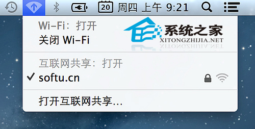  MAC下创建WiFi热点的技巧