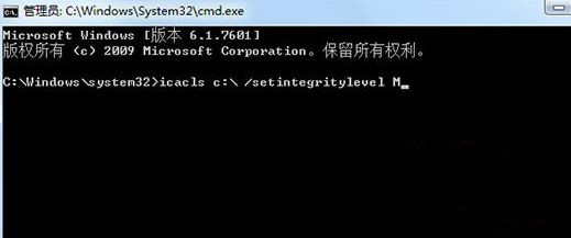 Win7旗舰版系统操作磁盘提示0x80070522