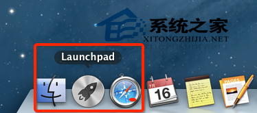  如何找回Mac OS中Dock的Launchpad图标