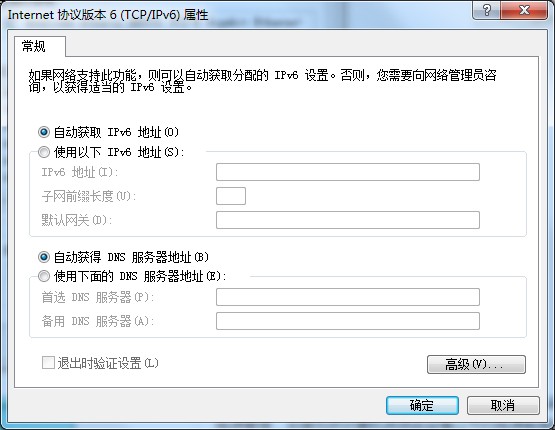 win7网关不可用