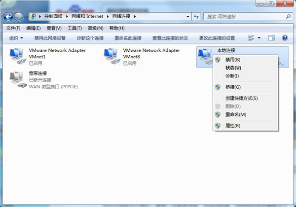 win7网关不可用