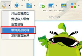 Win7系统麦克风没声音