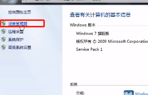 Win10笔记本怎么关闭电脑小键盘