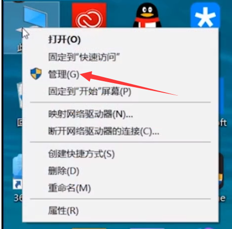 Win10电脑蓝牙键盘连接不稳定怎么办