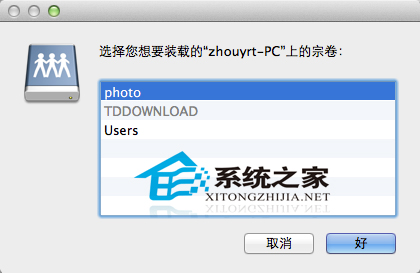  Mac OS X如何通过Finder访问局域网中的Windows共享文件夹