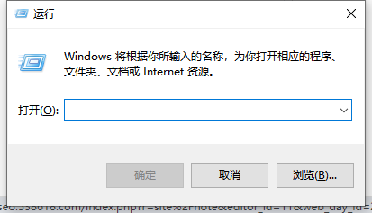 Win10开机小键盘不自动开启怎么办