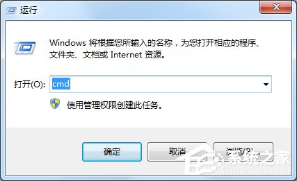 Win7旗舰版怎么查看本机的Mac地址