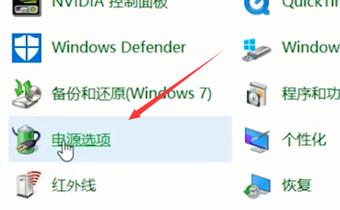 Win10笔记本自带的键盘失灵了怎么