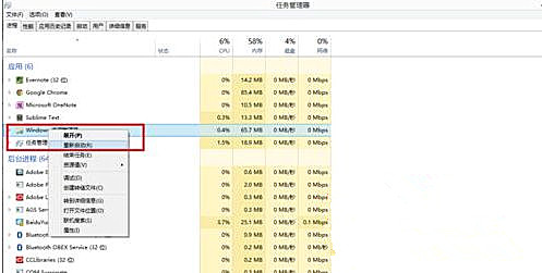 卸载软件提示“请等待当前程序完成卸载