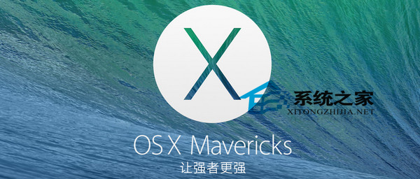 Mac10.9下CleanMyMac运行后lunchpad图