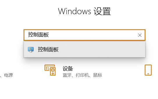 Win7旗舰版如何使用键盘代替鼠标