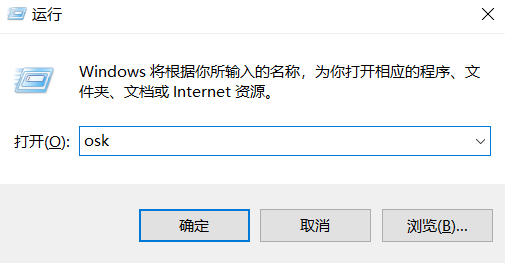 Win7旗舰版笔记本的键盘错乱怎么办