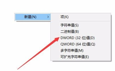 Win10键盘按w弹出工作区解决办法