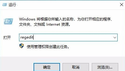 Win10键盘按w弹出工作区解决办法