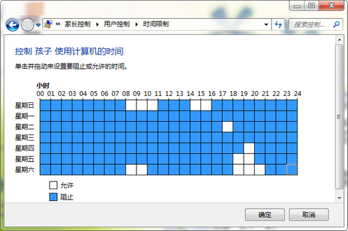 电脑限制孩子上网时间的方法