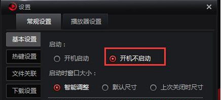 Windows7旗舰版系统下安装完软件后都会