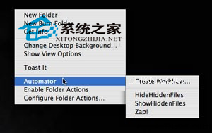  MAC快速显示或隐藏重要文件的方法
