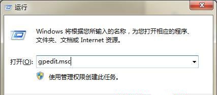 Win7旗舰版系统播放swf文件提示错误怎