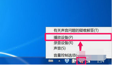 Win7旗舰版电脑显示没有音频设备怎么解