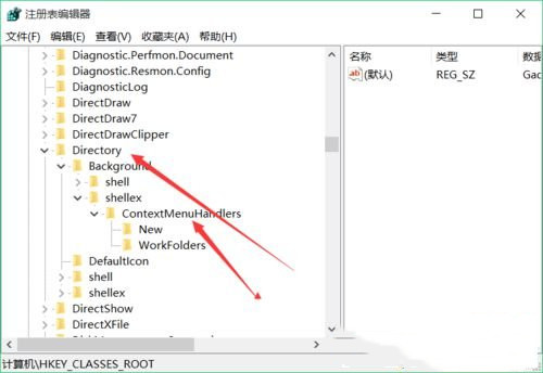 Win10右键反应慢原因