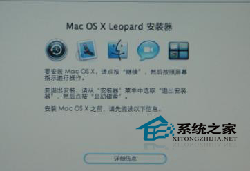  苹果电脑Mac系统重装方法