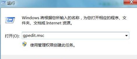 Win7旗舰版关机后一直显示正在注销怎么