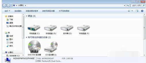 Win7旗舰版怎么改变桌面图标大小