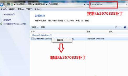 Win7旗舰版打开浏览器蓝屏错误igdpmd64