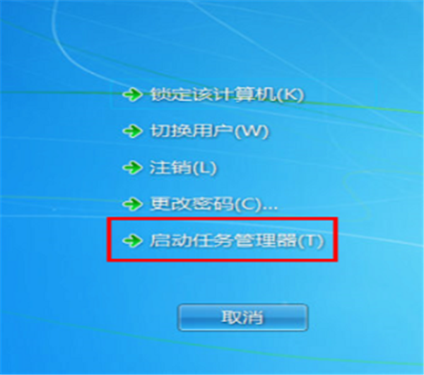 Win7旗舰版桌面的图标不见了怎么办