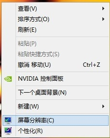 Win10显示器模糊解决方法