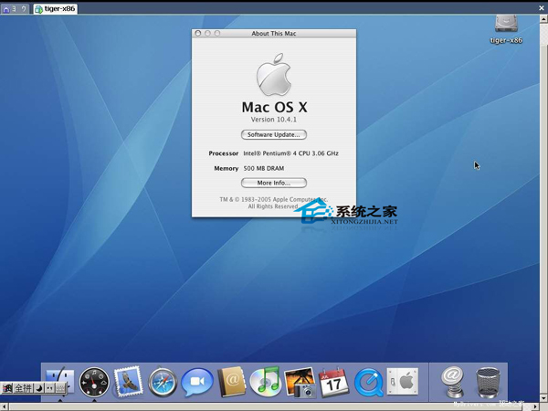  如何快速的安装Mac OS X操作系统