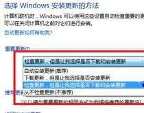 如何减少Windows 7旗舰版系统电脑内存